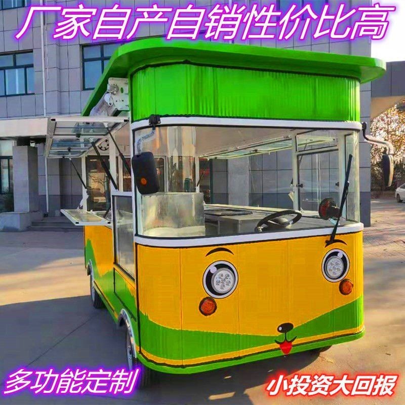 【廠家直銷 臺灣特供】多功能小吃車快餐車美食車炸串車麻辣燙車鹵菜熟食車電動四輪餐車