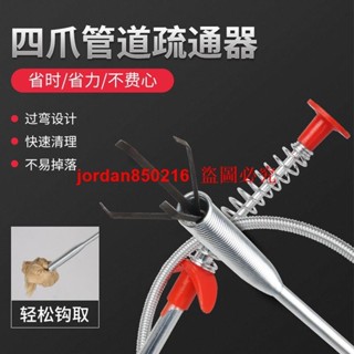下水道疏通神器冰箱排水孔疏通器通馬桶水池工具廁所清理堵塞家用