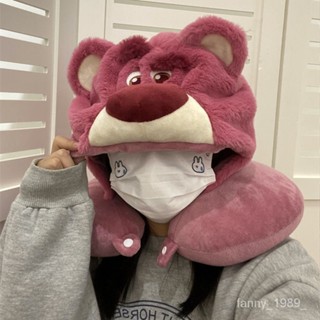 【懶人必備】U型枕女ins可愛草莓熊午睡枕助眠遮光護頸枕護脖子圈可水洗帶帽子