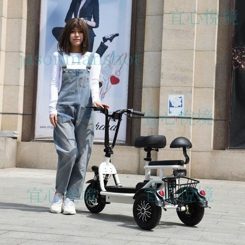 「免開發票」新款小型輕便可折疊老年代步電動三輪車雙人三人休閑便攜代步車
