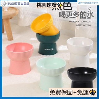 台灣熱銷新款可愛貓碗護頸貓食盆飲水陶瓷貓糧碗一件式高腳碗貓吃飯喝水黑色 GTE7