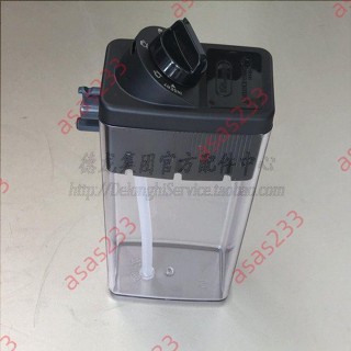 廠商 限時大賣 DeLonghi德龍全自動咖啡機 ECAM23.460 ECAM23.466 整套奶缸 義式咖啡機