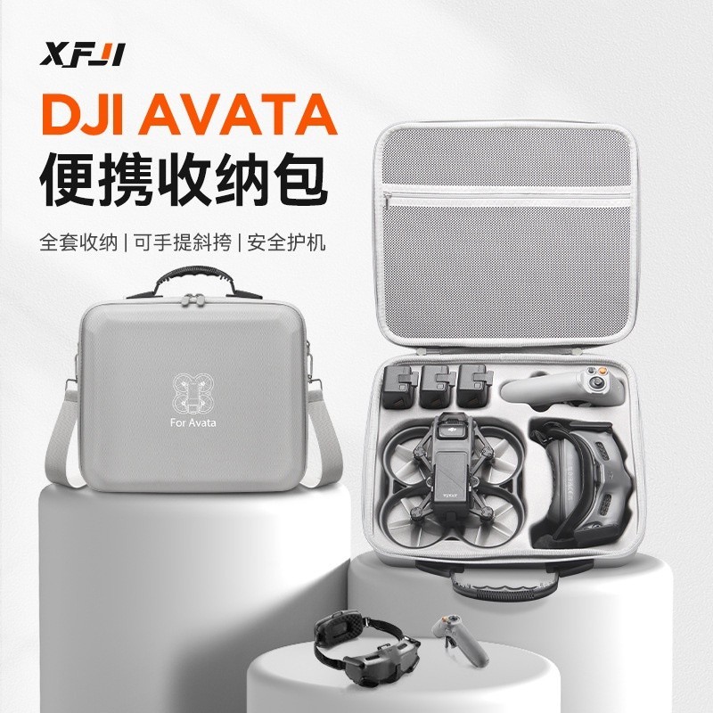 ✽Dji Avata 收納包無人機便攜包單肩包橫向機配件盒♩
