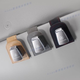 羅東免運☀賓士車用眼鏡夾 A級 B級 C級 E級 GLA GLB GLC GLE 墨鏡夾車內裝飾用品