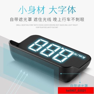 熱銷*限時優惠夯品推薦車載HUD抬頭顯示器汽車通用高畫質車速抬頭數字投影儀OBD行車電腦