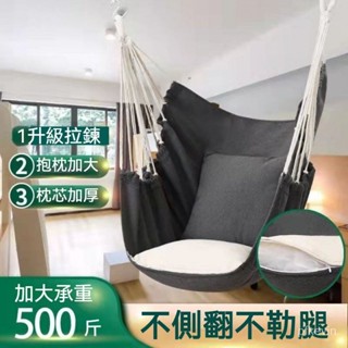 戶外休閒弔床 露營弔床 折疊弔床 單人弔床 弔掛帳篷 大學生宿捨弔椅懶人寢室秋韆室內戶外加厚帆佈兒童搖籃椅弔床