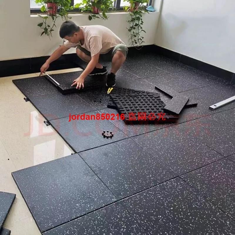 健身房地墊力量區家用地面鋪墊地板拼接減震隔音地墊橡膠運動地板
