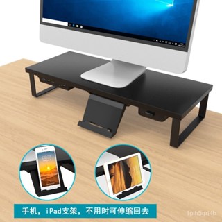 顯示器增高架USB3.0分綫器充電快帶手機支架抽屜收納盒安裝簡單幕架 鍵盤收納架 電腦架 電腦螢幕增高架