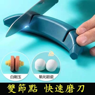 家用香蕉型磨刀器廚房刀具開刃細磨二合一磨刀石菜刀鋒利磨刀神器卡通可愛搞怪