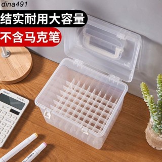 臺灣熱銷︳馬克筆盒馬克筆 盒子 收納盒 80支裝美術專用簡約塑膠 透明 盒子手提多功能筆盒