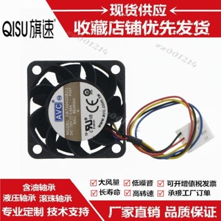 DBTA0420B2U雙滾珠軸承4020高轉PWM溫控四線4CM 12V 0.5A風扇臺灣出貨/免運