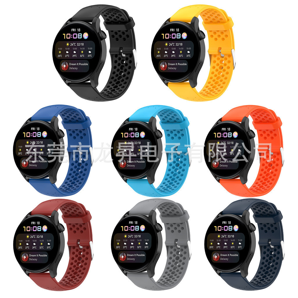 [FZ]適用華米Amazfit GTR3 GTS3透氣硅膠錶帶華米GTR3 pro替換錶帶