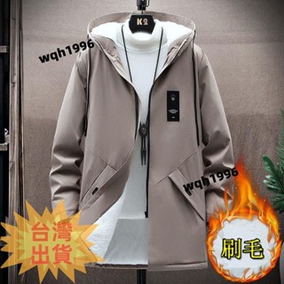 免運✨外套 防風外套 連帽風衣外套 薄/厚款 寬鬆 休閒 韓版 秋冬季 刷毛 大碼 男裝 外套男 連帽夾克 男生衣服
