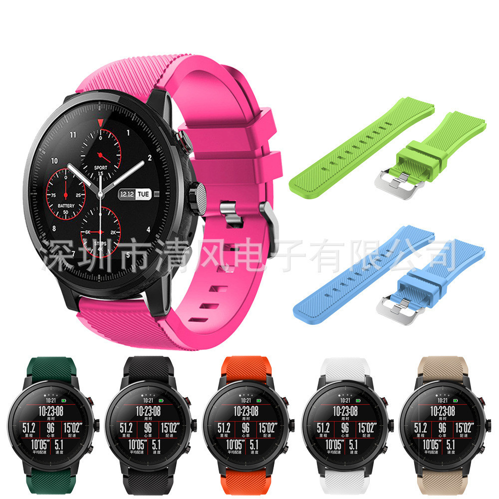 【YX】適用於華米Amazfit 2/2s華米2/2s硅膠錶帶硅膠錶帶運動款手錶帶