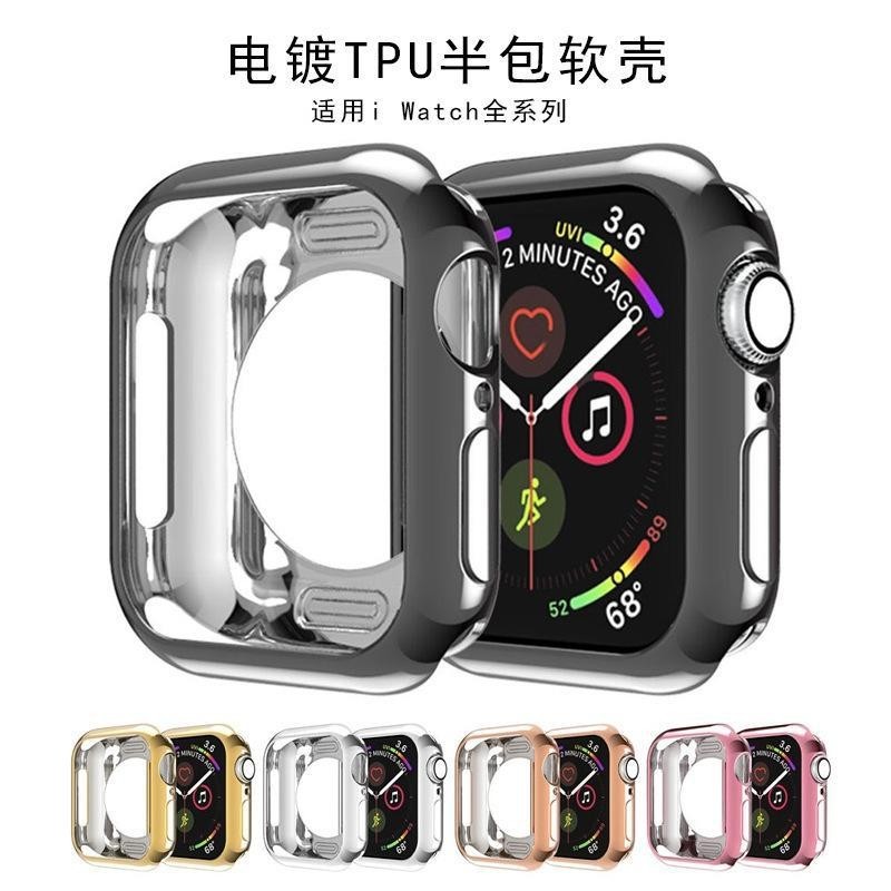 【YX】適用蘋果手錶7代軟殼apple watch7防摔電鍍tpu鏤空半包圓孔保護框