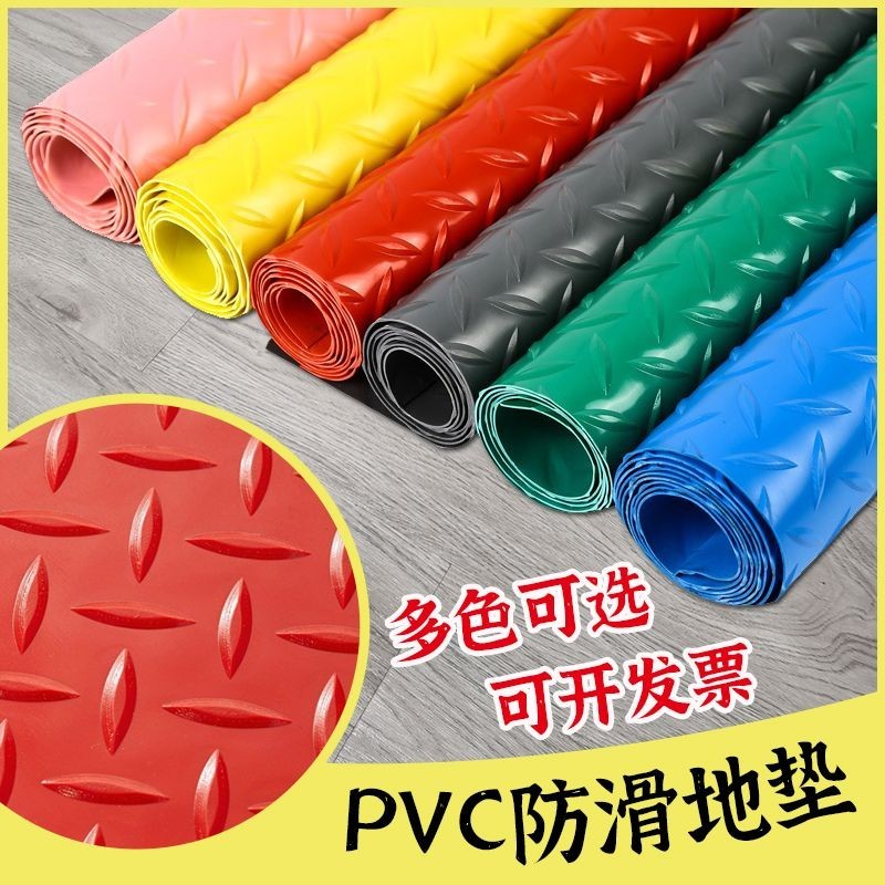 【🔥熱銷產品🔥】PVC防滑地墊防水塑料地毯進門口樓梯倉庫塑膠地闆墊子飯店地膠墊