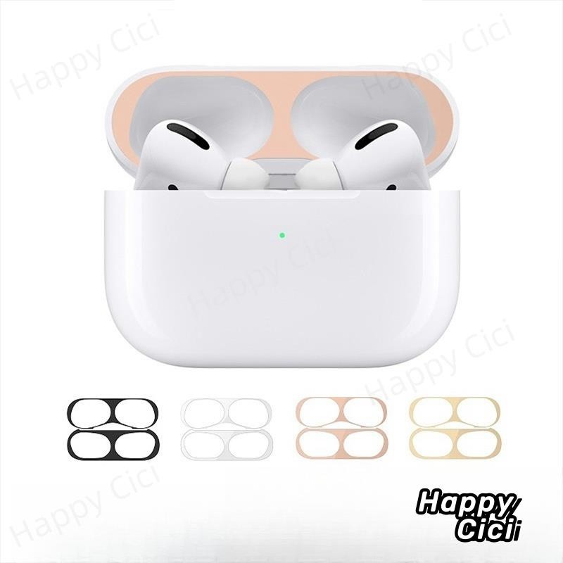 😍桃園出貨😍 airPods pro 2防塵貼 保護貼紙 AirPods2 金屬防塵貼AirPods3代 蘋果耳