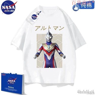 超人力霸王 NASA特利迦奧特曼衣服男童夏季純棉T恤卡通迪迦短袖帥氣中大童裝