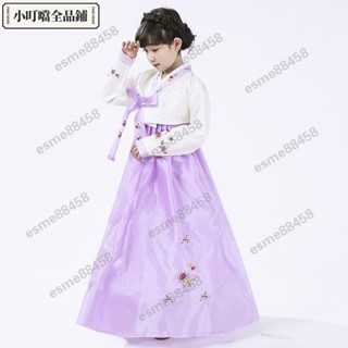 閃購/大長今女童韓國服裝朝鮮族舞蹈服古裝傳統韓服女大演出服新款/esme88458
