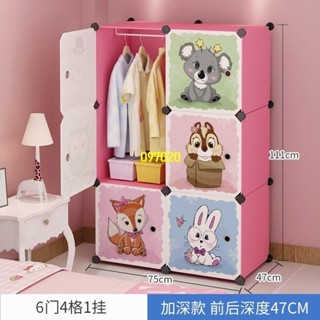 簡易衣柜兒童卡通寶寶衣柜收納柜自由組合組裝衣柜