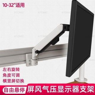 可開統編 通用AOC/聯想/三星液晶電腦屏風壁掛支架可調升降掛架辦公桌底座