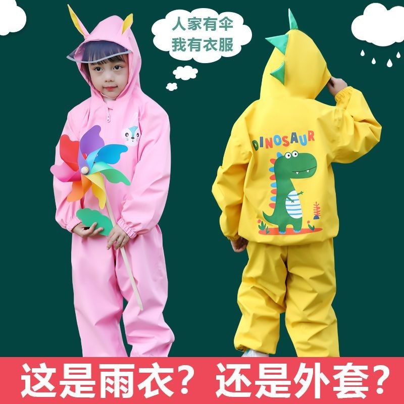 台灣免運-兒童雨衣套裝男女童防水全身卡通寶寶幼兒園小學生兩件式雨披外套兒童輕便雨衣 兒童雨衣兩件式 兒童雨褲 書包雨衣