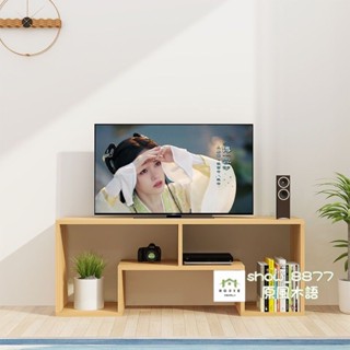 【原風木語】小型電視櫃 現代簡約 小戶型 迷你客廳地櫃簡易電視櫃 迷你電視桌