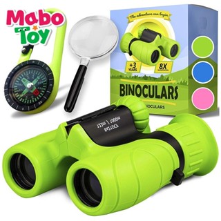 MaboToy兒童望遠鏡高清高倍防摔護眼男孩女孩寶寶雙筒戶外望眼鏡正品 FZG9