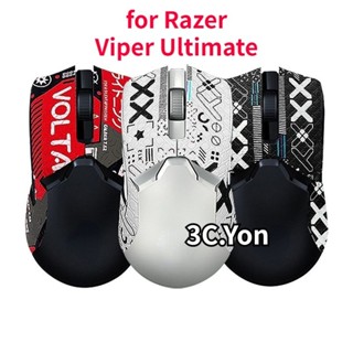 ❦適用於 Razer Viper Ultimate 滑鼠專用貼紙 雷蛇 滑鼠皮膚