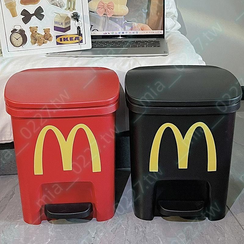 麥當勞家用垃圾桶創意高顏值大容量廁所廚房客廳蓋子化妝室可愛💦＃精品推薦＃