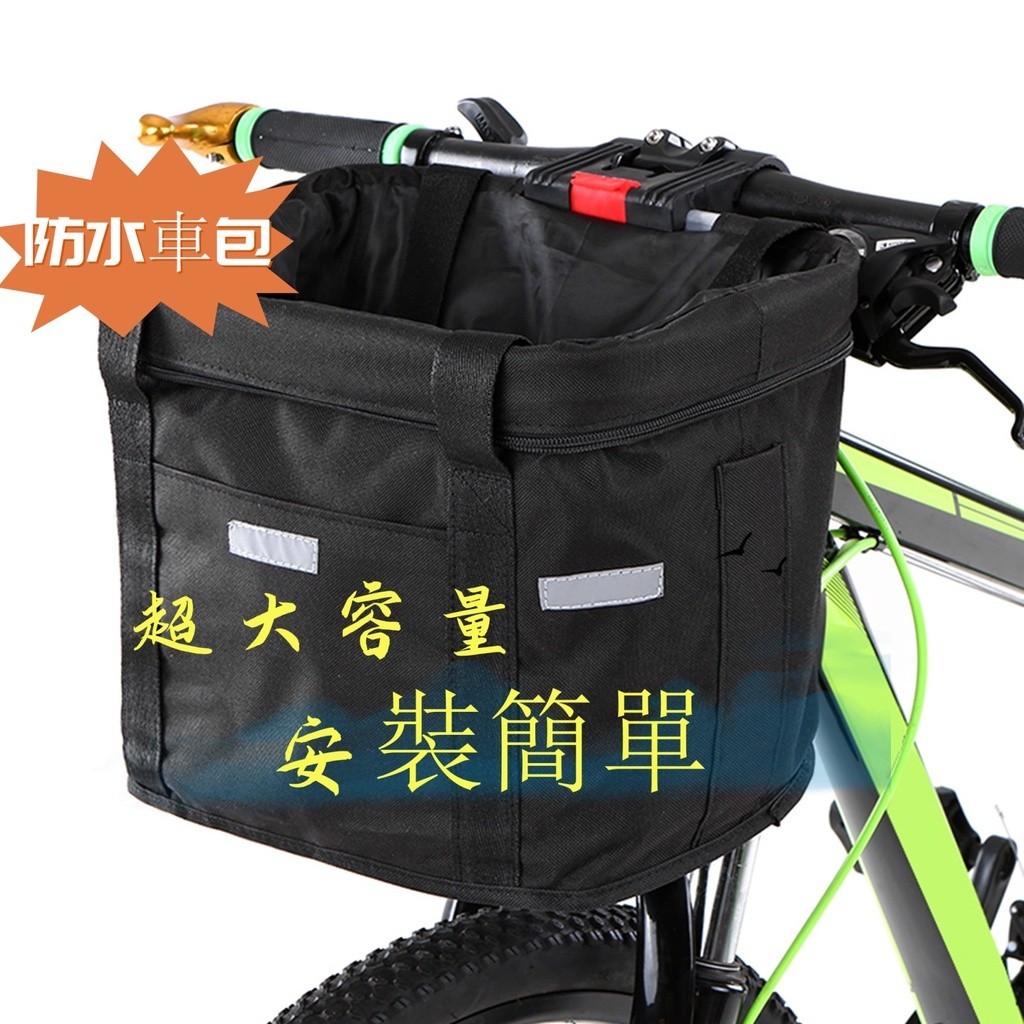 Hy 自行車前籃可移動防水自行車車把籃寵物提籃車架袋