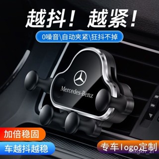手機架 手機架汽車 汽車手機架 車用手機架 車載手機支架汽車重力感應支撐架卡扣式多功能出風口導航支架通用
