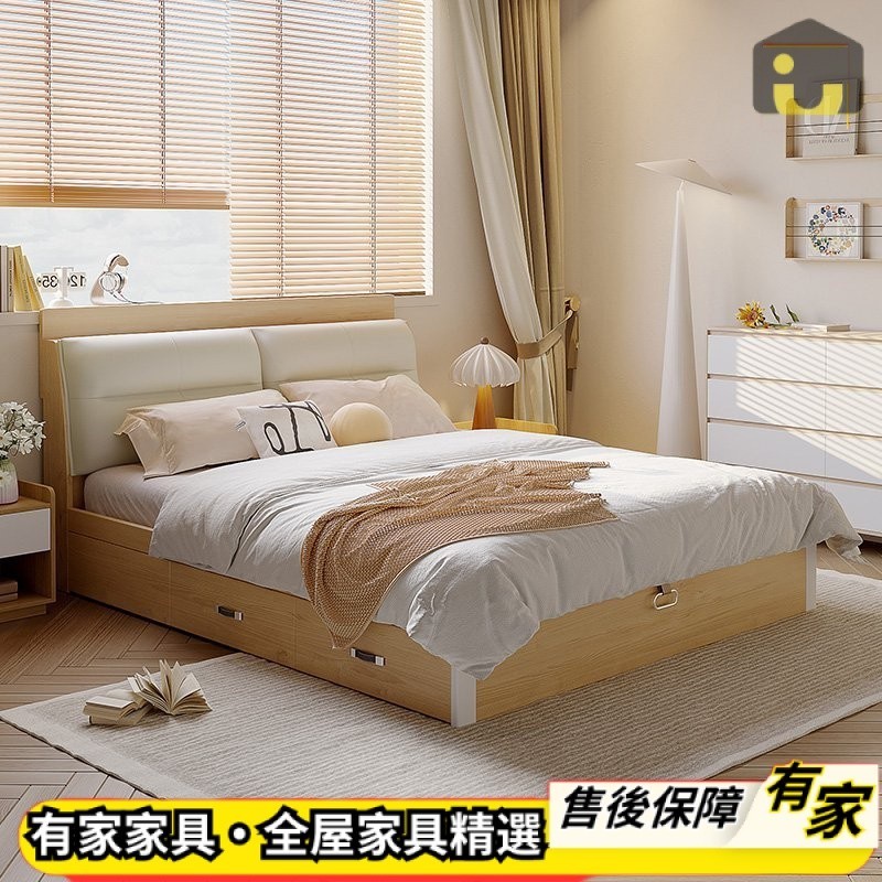 【有家傢具】支援客製 雙人床架 高箱儲物床 氣壓掀床 日式收納床架 軟靠床頭床架主臥  收納床 抽拉床