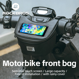 ROCKBROS摩托車騎行前包滑板車電動自行車前掛包觸摸屏手機防水騎士包
