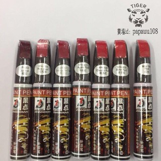 批發價⚡️多色汽車油漆筆⚡️機車油漆筆⚡️汽車螢光筆⚡️汽車補漆筆⚡️汽車劃痕修復筆⚡️汽車修理油漆筆⚡️12ML1支車