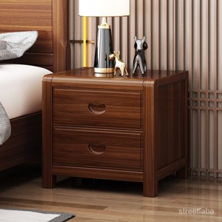 【爆款 熱銷】全實木床頭櫃現代簡約新中式傢用臥室床邊櫃收納櫃純金絲衚桃木色 AORF