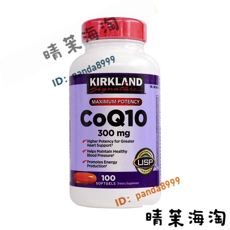 輔酶Q10 美國進口Kirkland柯克蘭 輔酶Q10膠囊 中老年呵護心腦康 100粒【晴茉海淘】8.26