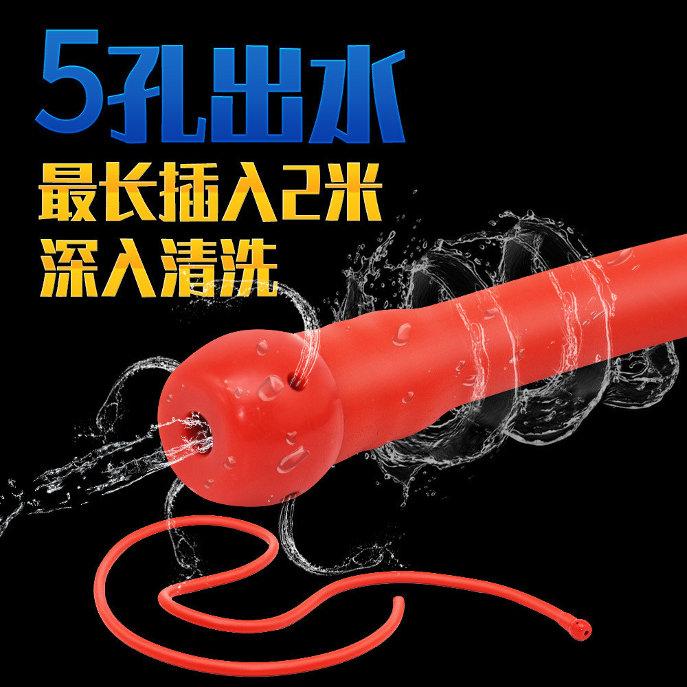 5孔灌腸管]sm情趣性用品男用女用後庭肛門腸道沖洗清洗器婦洗器 YO2N