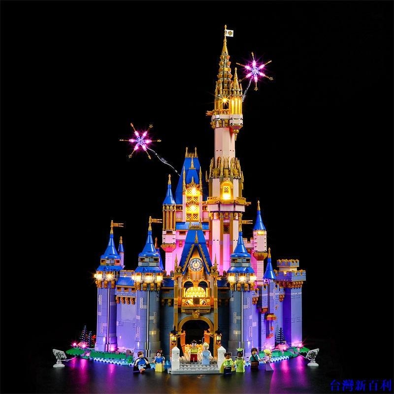 台灣新百利#YEABRICKS兼容樂高43222城堡積木LED燈飾 創意IDEAS燈光