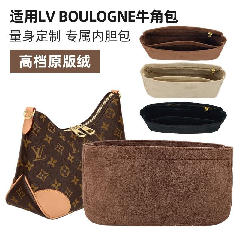 包包內膽 （新品推薦）適用LV BOULOGNE牛角包內膽包 腋下收納整理包內襯袋包中包撐形輕 IBBI