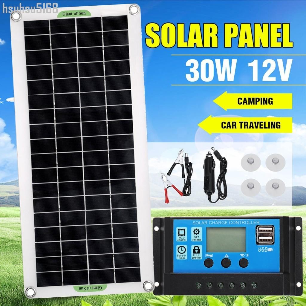 ⚡⚡ MPPT充電 30W 18V雙USB柔性太陽能電池板充電器套件發電太陽能板戶外充電電瓶汽車~簡瑟