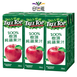 Treetop 樹頂100%純蘋果汁(200ml/瓶)*6瓶/組 每筆訂單限購4組 【合迷雅旗艦館】