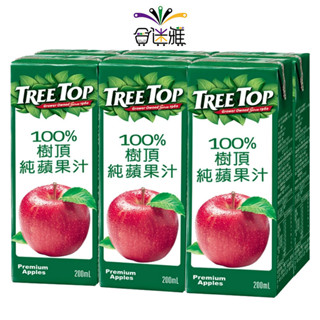 Treetop 樹頂100%純蘋果汁(200ml/瓶)*6瓶/組 每筆訂單限購一組 訂單滿99元才出貨【合迷雅旗艦館】