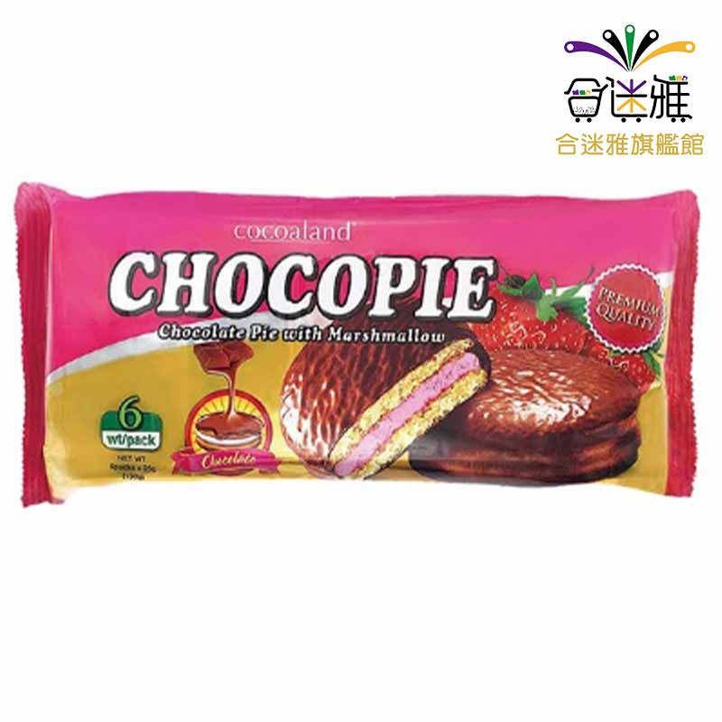 Cocoaland巧克力風味派(草莓味)150g/包 【合迷雅旗艦館】