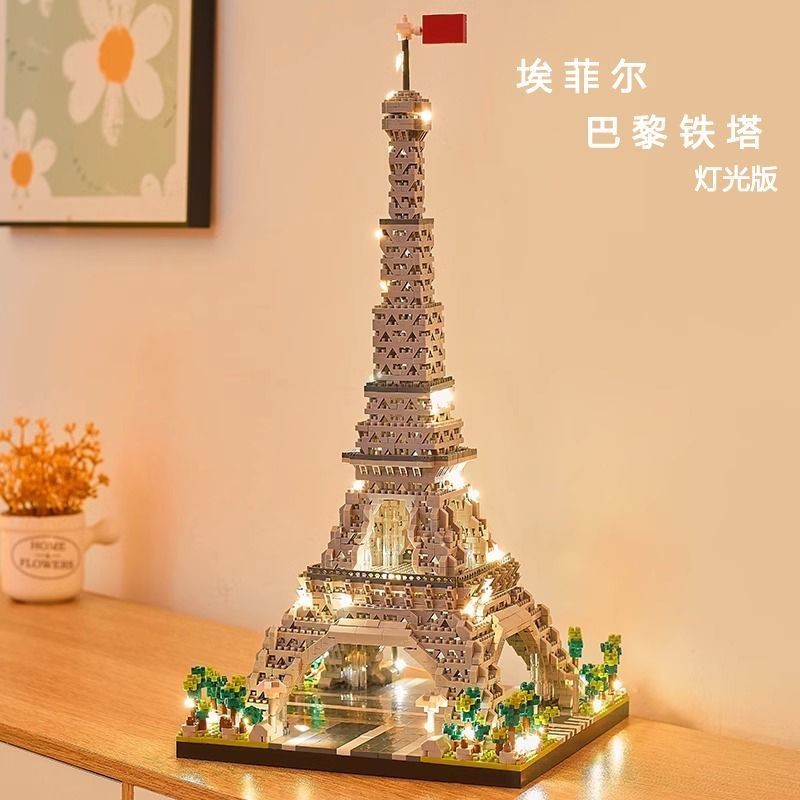世界名建築 積木 兼容樂高積木巴黎鐵塔埃菲爾中國建筑成人高難度微顆粒拼裝男玩具
