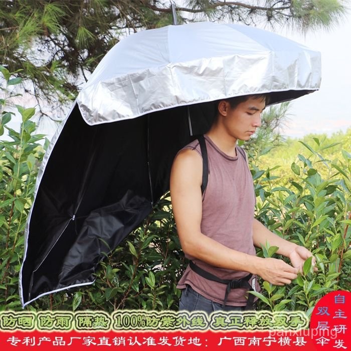 埰茶傘釣魚傘埰茶傘可背式遮陽傘自動戶外加粗加厚太陽傘防曬隔熱