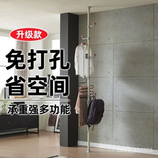 免運 可開發票 頂天立地晾衣架 掛衣架 衣架頂天立地衣架晾衣架落地伸縮掛衣架簡易傢用免打孔臥室陽臺晾衣桿 嗮衣桿 衣帽架