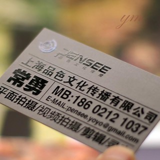 小寶優選丨客製化 名片設計 名片印刷 客製化名片 商務個性名片製作 創意設計訂製名片印刷 高檔卡片銅版紙雙面UV名片