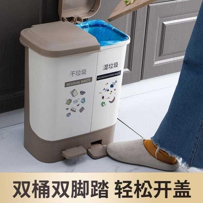 &gt;台灣好物服务优质&lt;-分類垃圾桶家用二合一家庭雙桶帶蓋腳踏式廚房干濕分離