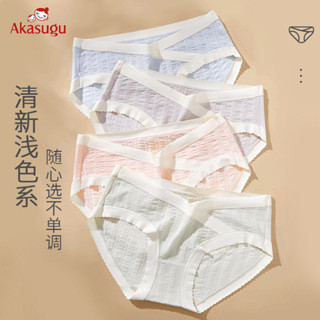 Akasugu孕㛿內褲女孕中晚期薄款中腰託腹懷孕期專用透氣泡泡褶感孕婦內衣 孕婦 哺乳內衣 哺乳衣 大尺碼